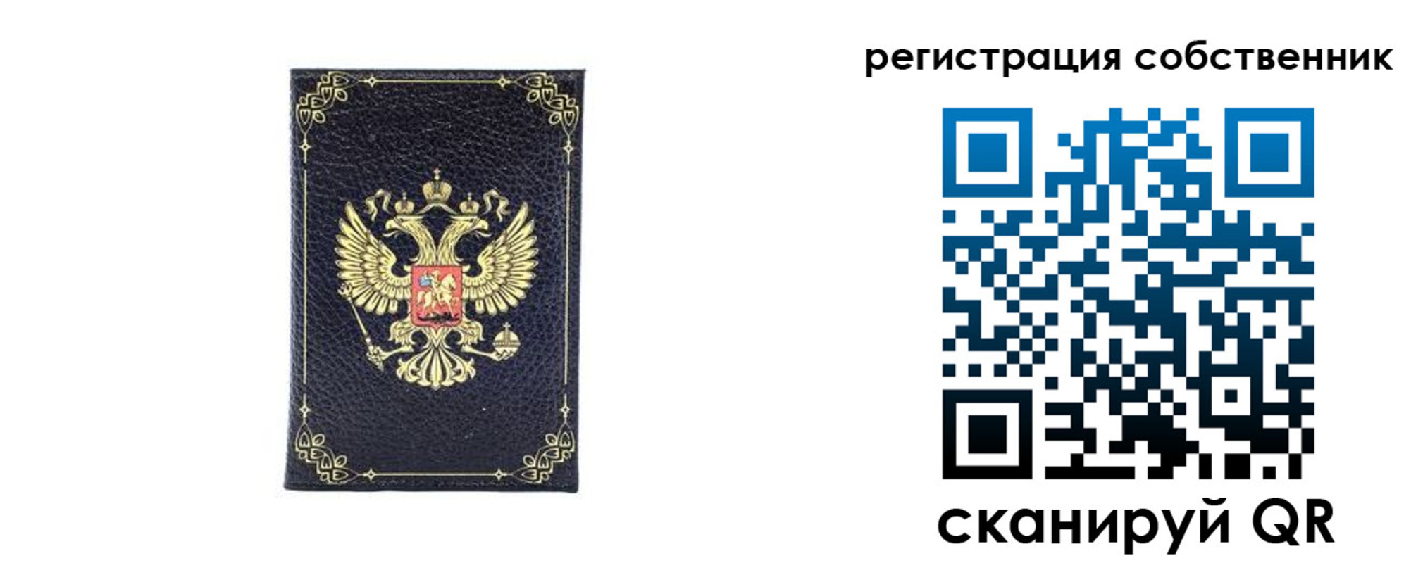 прописка законно в Кирове