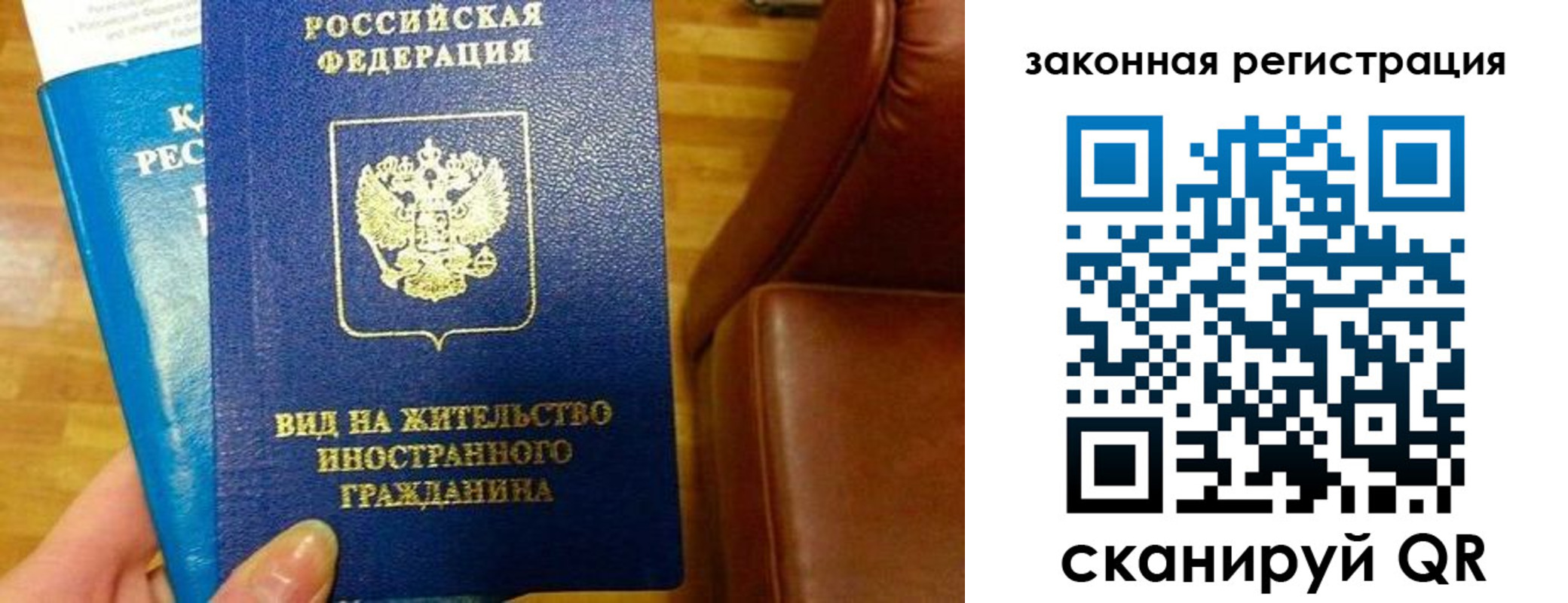 временная регистрация адрес в Кирове