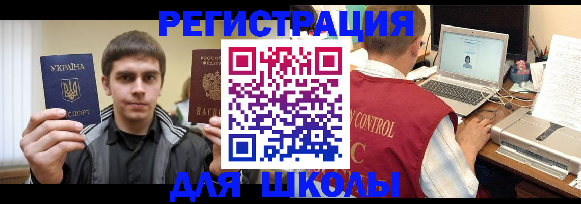 временная прописка в Кирове