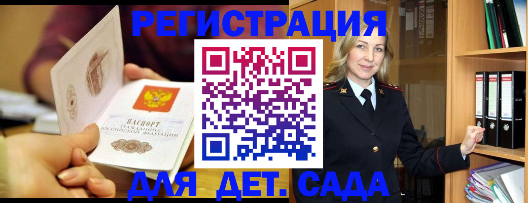 временная регистрация поиск в Кирове