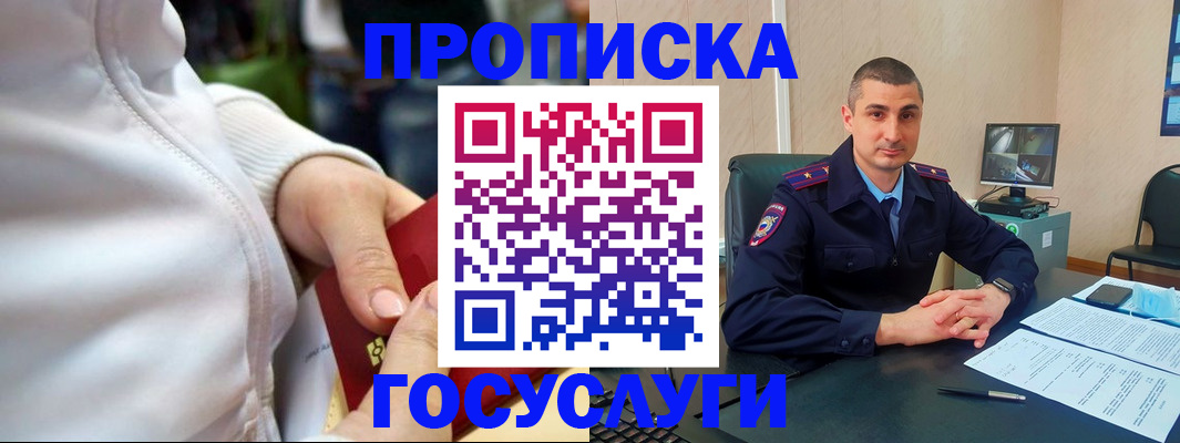 пропишу в квартире в Кирове